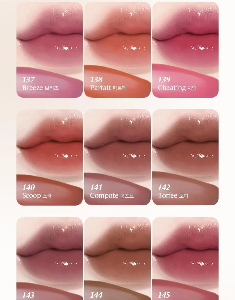 [NEW50컬러] 라카 프루티 글램 틴트 미니 1.9g 50종 상세페이지 8